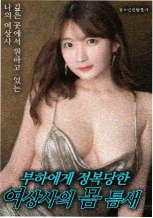 山海旧事剧情片条目封面